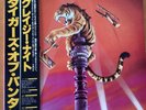 TYGERS OF PAN TANG CRAZY NIGHTS JAPAN LP OBI VIM-6273 NWOBHM