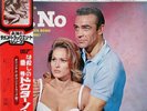 Monty Norman ‎– 007 Dr. No (OST) REISSUE 1975 JAPANESE USED
