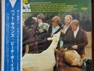 The Beach Boys Pet Sounds Mono Reprint LP 2004 Red Edition with OBI