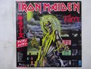 Iron Maiden Killers EMI EMS-91016 Japan  VINYL LP OBI