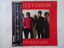 15%OFF SALE Television Adventure Elektra P-10499E Japan  VINYL LP OBI