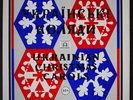 Ukrainian Christmas Carols - Folk Songs Украiна - vinyl LP [NHLPE002] USA