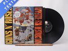 Guns N' Roses Appetite For Destruction 1-A 1-B LP Album Vinyl Record - EX/EX