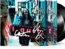 Haim  I Quit Double Vinyl LP Signed O-Card New Free UK P&P