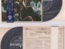 The Rolling Stones - Volume 8 London LS 232 Let It Bleed Japan 7