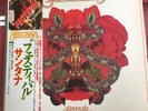 SANTANA FESTIVAL VINYL LP RECORD CBS JAPANESE ISSUE MINT OBI INSERT HUGE POSTER