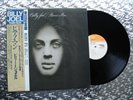 Billy Joel  ‎    Piano Man     Vintage Japanese IMPORT LP  CBS/Sony – 25AP 952
