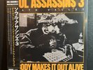 DJ Muggs - Soul Assassins 3 Death Valley Vinyl Record OBI Westside Gunn LE x/50