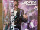 Masayoshi Takanaka TAKANAKA SUPER BEST LIVE 2023 ULTRASEVEN-T 3 Vinyl Set