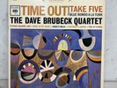 Dave Brubeck Quartet Time Out Vintage Vinyl LP Record CS 8192 6-Eye Stereo #510