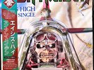 Iron Maiden 12