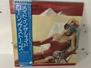 The Rolling Stones - Made In The Shade Obi P-8575S Japan vinyl 1975