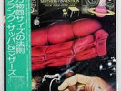 FRANK ZAPPA ONE SIZE FITS ALL DISCREET P10045D Japan OBI INNER SLEEVE VINYL LP
