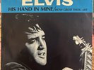 Elvis Presley How Great Thou Art bw His Hand In Mine Vinyl 45 RCA 74-0130 NM EX
