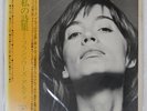 FRANCOISE HARDY UN RECUEIL DE MES POSIES EPIC ECPM47 Japan OBI INSERT VINYL LP