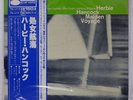 HERBIE HANCOCK MAIDEN VOYAGE BLUE NOTE GXK8050 Japan OBI VINYL LP