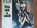 Yes ‎– Time And A Word [1970] Vinyl LP Prog Rock Atlantic Uruguay
