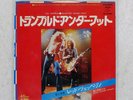 LED ZEPPELIN TRAMPLED UNDER FOOT SWAN SONG P108N Japan VINYL 7