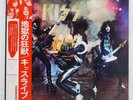 KISS ALIVE  CASABLANCA SJET9569 Japan OBI VINYL 2LP