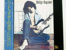 BILLY SQUIER DON'T SAY NO CAPITOL ECS81433 Japan OBI VINYL LP