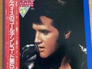 ELVIS PRESLEY ELVIS’ GOLD RECORDS VOLUME 5 JAPAN LP OBI PROMO RPL-8244