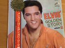 ELVIS PRESLEY ELVIS’ GOLDEN STORY VOLUME 2 JAPAN LP OBI SRA-5011 CALENDAR