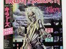 IRON MAIDEN KILLERS EMI EMS91016 Japan OBI INSERT VINYL LP