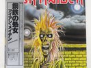 IRON MAIDEN S/T EMI EMS81327 Japan OBI INSERT VINYL LP