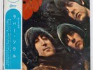 BEATLES RUBBER SOUL ODEON OP7450 Japan VINYL LP