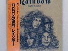 RAINBOW LONG LIVE ROCK 'N' ROLL POLYDOR MPF1156 Japan OBI VINYL LP