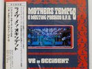 ACID MOTHERS TEMPLE LIVE IN OCCIDENT DETECTOR MP19 Japan OBI VINYL 2LP