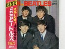 BEATLES WITH THE ODEON OP7549 Japan OBI RED VINYL VINYL LP