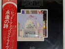 LED ZEPPELIN SONG REMAINS THE SAME SWAN SONG P5544N Japan VINYL 2LP