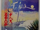 ZZ TOP TEJAS LONDON GP1050 Japan OBI VINYL LP