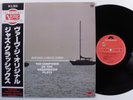 ANTONIO CARLOS JOBIM The Composer Of Desafinado Plays POLYDOR LP VG++ japan h