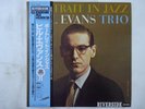 Bill Evans Trio Portrait In Jazz Riverside Records VIJ-101 Japan  VINYL LP OBI
