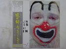 Charles Mingus The Clown Atlantic P-7509A Japan  VINYL LP OBI