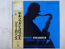 Sonny Rollins Saxophone Colossus Prestige SMJ-6501(M) Japan  VINYL LP OBI