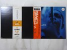 The John Coltrane Quartet Coltrane MCA Records VIM-4644 Japan  VINYL LP OBI