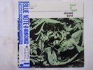 Donald Byrd Byrd In Flight Blue Note BN 4048 Japan  VINYL LP OBI