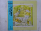 15%OFF Genesis Selling England By The Pound Charisma 20PP-69 Japan  VINYL LP OBI