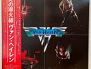 Van Halen same Japan Vinyl LP Obi P10479W