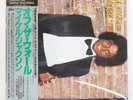 MICHAEL JACKSON OFF THE WALL EPIC 303P273 Japan VINYL LP