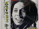 BOB MARLEY & THE WAILERS KAYA ISLAND ILS81030 Japan OBI INSERT VINYL LP
