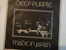 DEEP PURPLE vg+ jukebox ep w/strips 