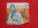 Manzil Rd R D Burman 7EPe 7409 Clasic Funk Psych 1977 Bollywood EP Record VG+
