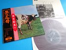 PINK FLOYD LP Atom Heart Mother w/Extra OBI Red Wax ODEON EMI 1971 Japan OP80102