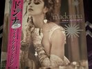 ￼ MADONNA LIKE A VIRGIN AND OTHER BIG HITS, LP, PINK VINYL SEALED & SUPER RARE