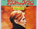 DAVID BOWIE SOUND AND VISION RCA SS3076 Japan COMPANY SLEEVE VINYL 7