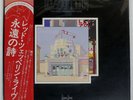 LED ZEPPELIN SONG REMAINS THE SAME SWAN SONG P5544N Japan PROMO VINYL 2LP